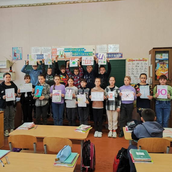 День русского языка.
