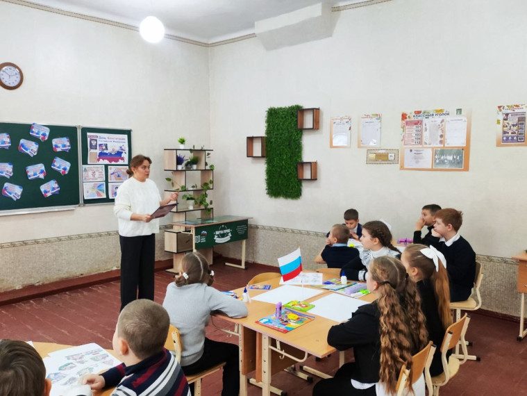 Конституция моей страны.
