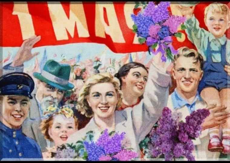 Мир, труд, май в школе.